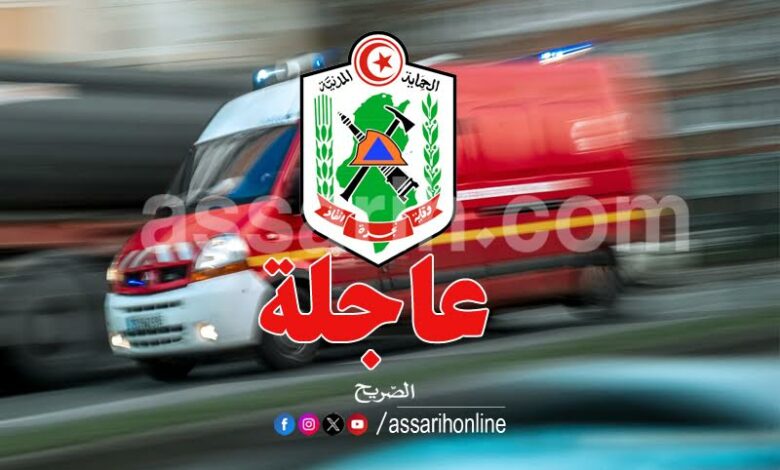 protection civile tunisie