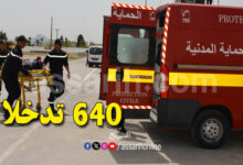protection civile tunisie