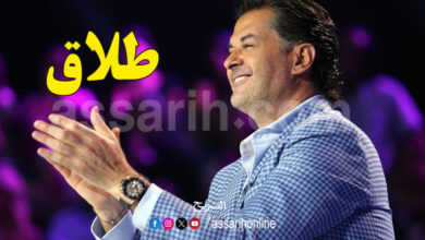 ragheb alama
