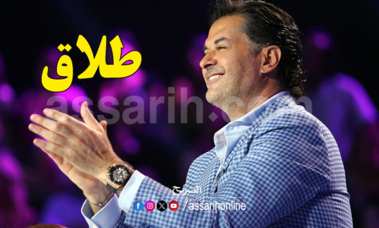 ragheb alama