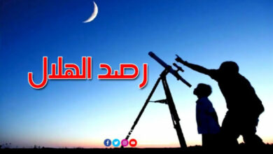 rasd-hilal-780x470