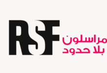 reporters sans frontières