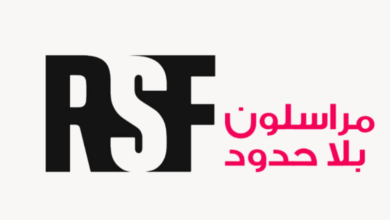 reporters sans frontières