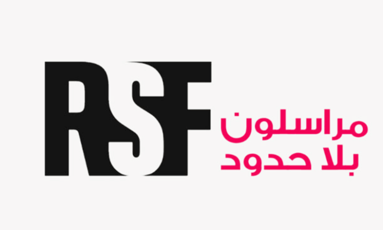 reporters sans frontières