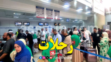 sfax