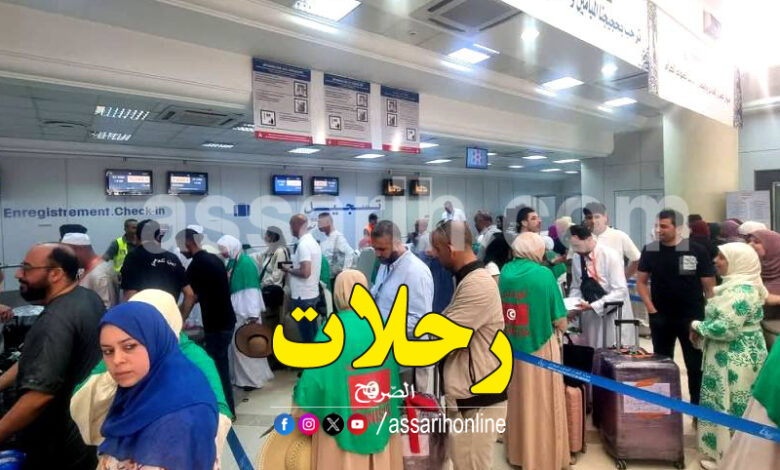 sfax