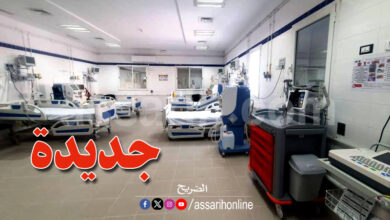 sfax