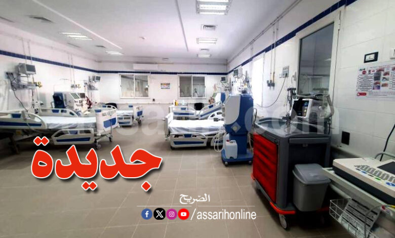 sfax