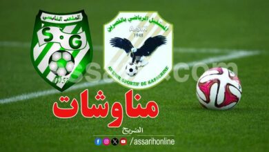 sg vs ask