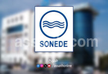soned-tunisie