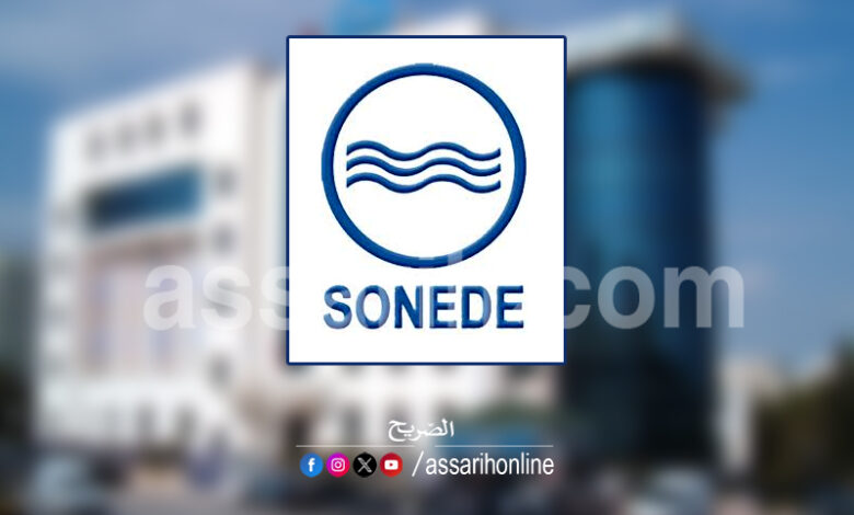 soned-tunisie