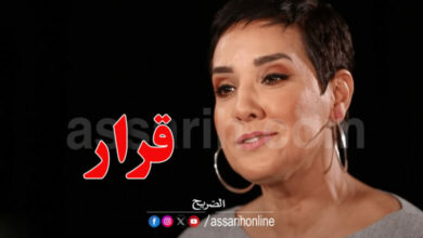 sonia-dahmani-780x470