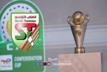 stade tunisien