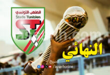 stade tunisien