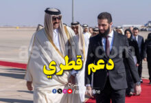 syria et qatar