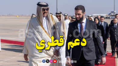 syria et qatar