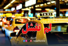 taxi
