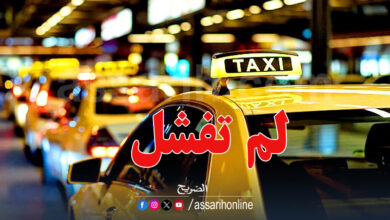 taxi