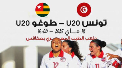 tunisia U20 women contre togo 18.05.2025