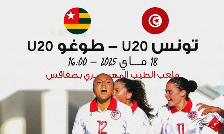 tunisia U20 women contre togo 18.05.2025