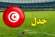 tunisie