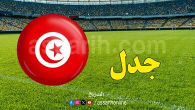 tunisie