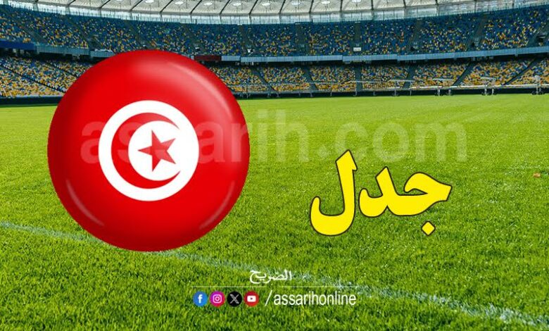 tunisie