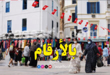 tunisie