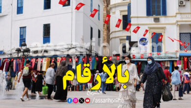 tunisie