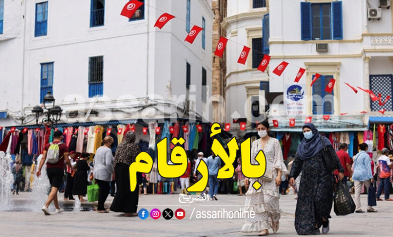 tunisie