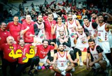 tunisie basketball