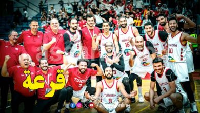 tunisie basketball
