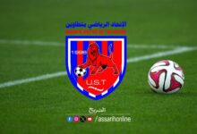 union sportive de tataouine
