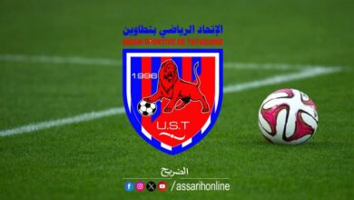 union sportive de tataouine
