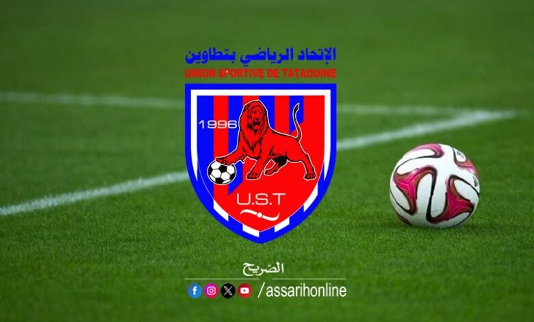 union sportive de tataouine