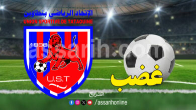 union sportive de tataouine