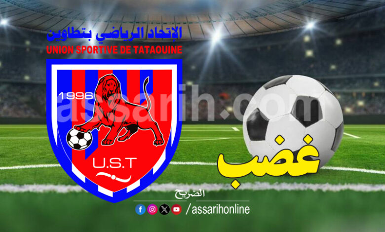 union sportive de tataouine