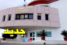 université de sfax