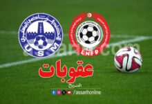 us monastir