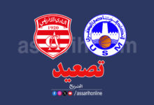 usm vs ca