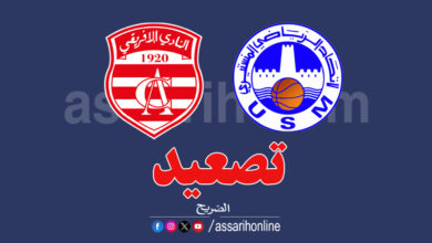 usm vs ca
