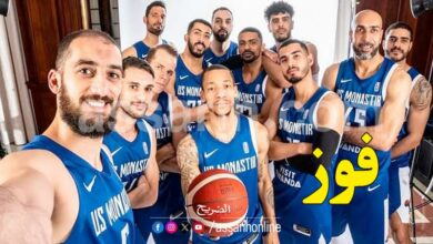 usmo basket