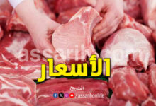 viande-mouton-780x470