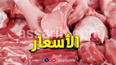 viande-mouton-780x470