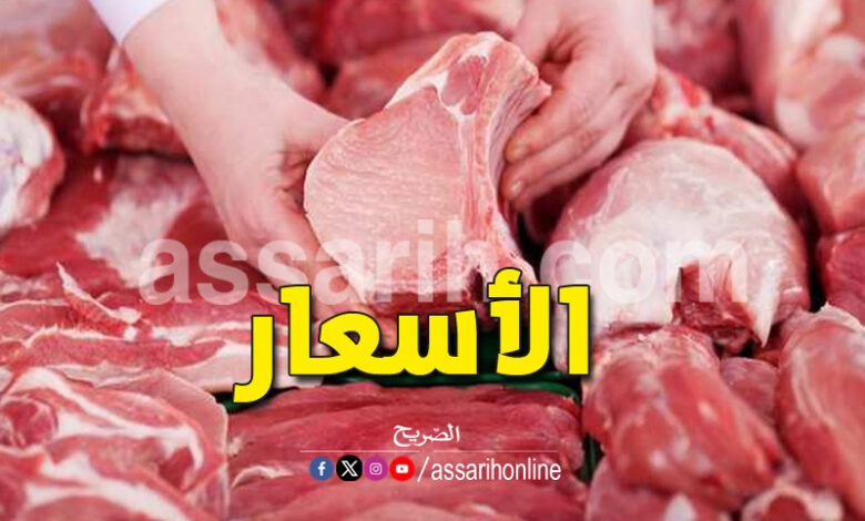 viande-mouton-780x470