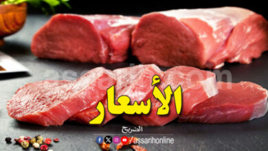viande-rouge-780x470
