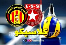 volley est . ess