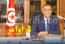 wajdi hdhili