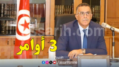 wajdi hdhili