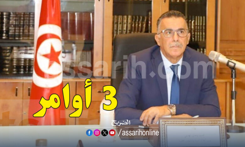 wajdi hdhili